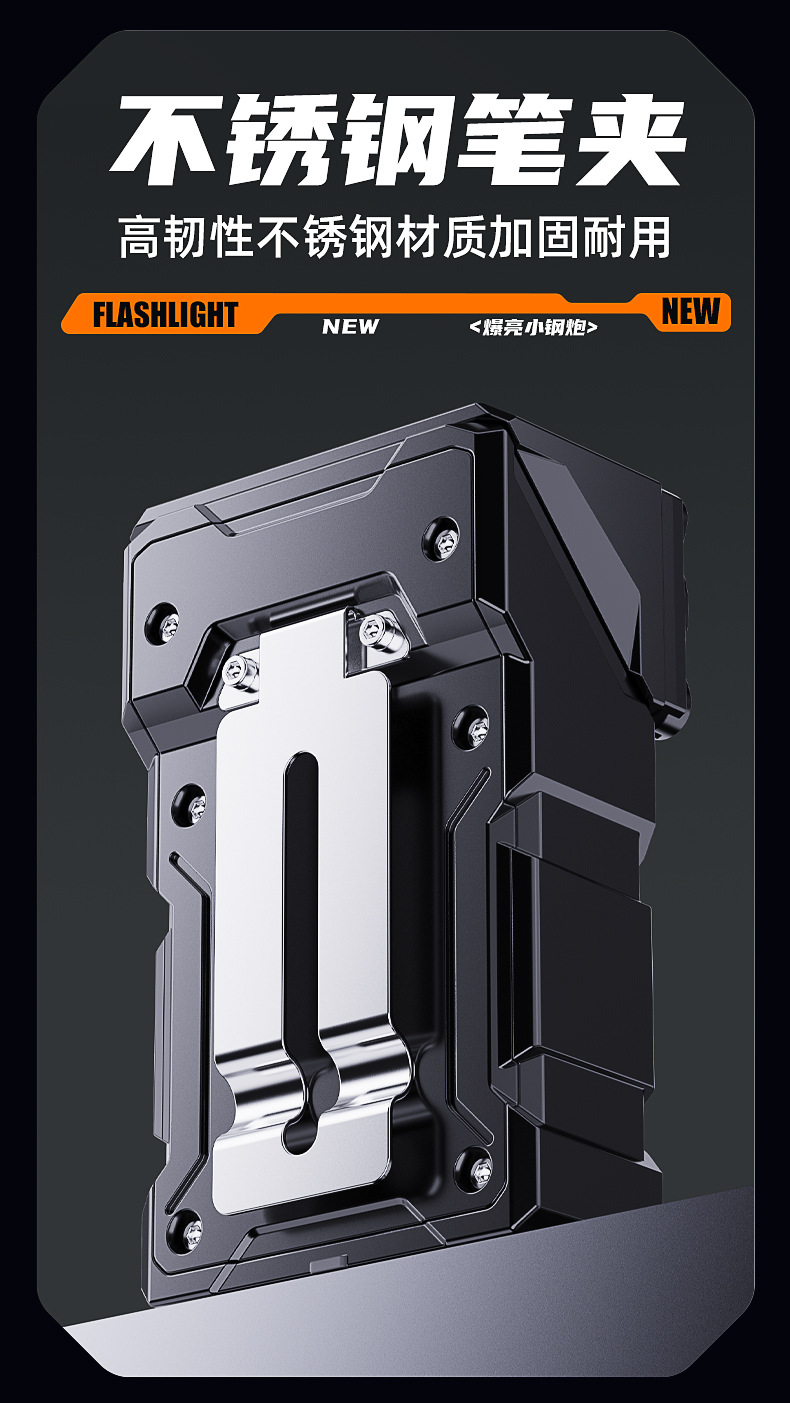 爆亮COB双光源小钢炮手电筒强光手电激光笔便携防水夜跑照明P50详情14