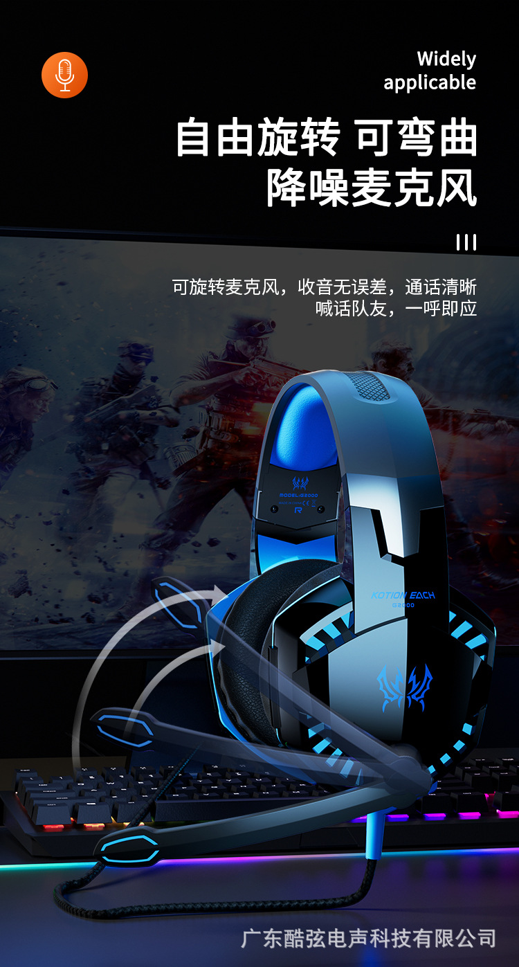 Inzo G2000 over-ear headphones, wired desktop computer, gaming with microphone, 3.5mmUSB digital accessory pic 7