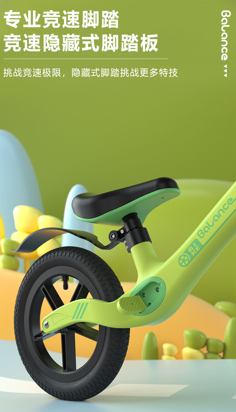 平衡车儿童1-3岁3到6岁无脚踏滑行车宝宝滑步车小孩自行车幼儿园详情10