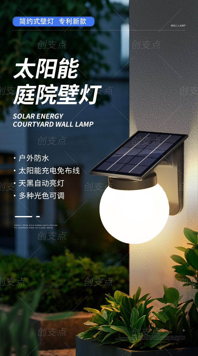 New cross-border solar decorative lamp, outdoor waterproof, courtyard landscape, villa garden decoration, spherical wall lamp pic 4