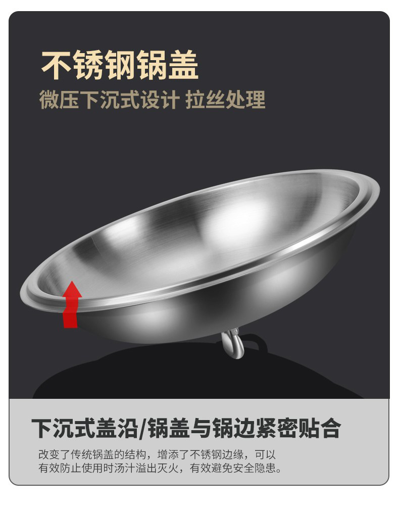 德国炒锅316不锈钢锅无涂层圆底炒菜锅凹面燃气灶平底电磁炉锅具详情13