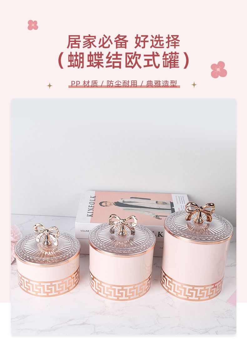 Plastic European-style cans for storing grains and cereals in the kitchen, food-grade transparent cans and boxes for snacks, dry goods and tea pic 1