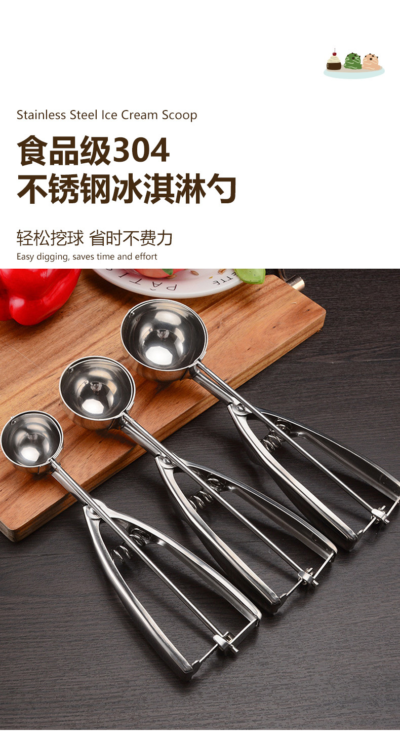 多功能木制调羹不锈钢勺子厨房汤勺小木勺家用烹饪工具详情1
