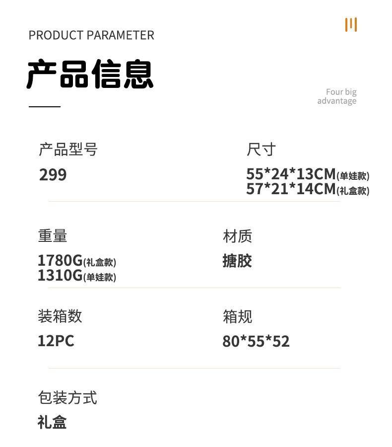 智能对话仿真娃娃会唱歌公主洋娃娃可爱安抚玩具女孩婴儿重生娃娃详情5