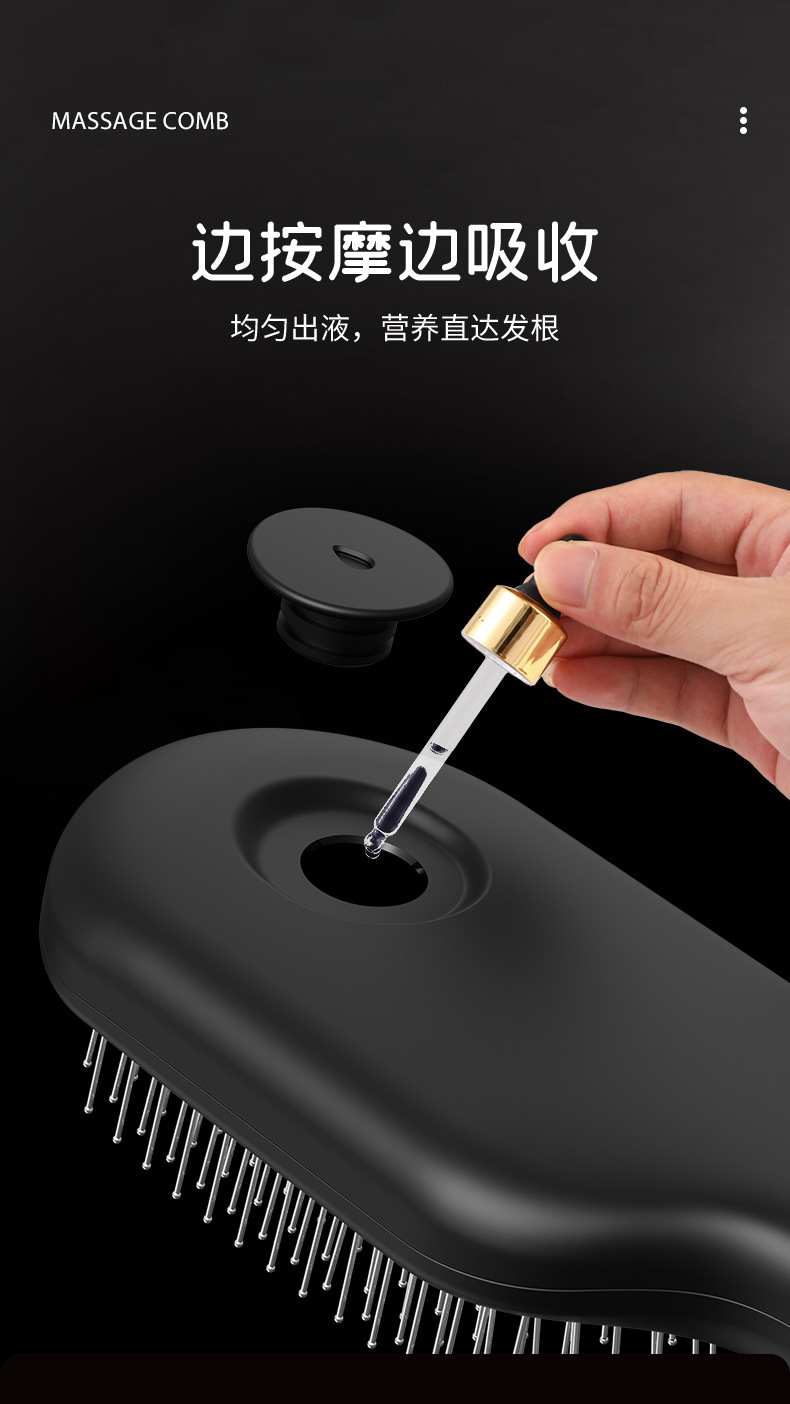Electric massage comb, skin medicine comb, essential oil liquid guide comb, hair care comb, home red light air bag massage comb pic 9