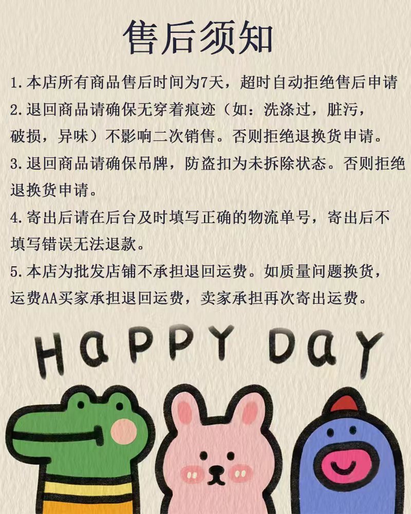 西太后亚麻衬衫土星刺绣竖条纹防晒衬衫女中长款宽松显瘦韩版衬衣详情2