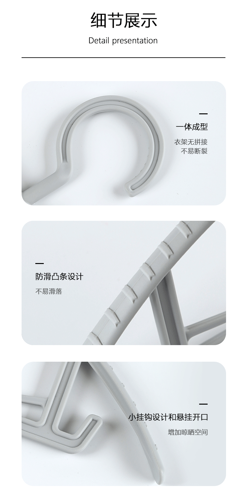YJ577简约防滑衣架-790_09.gif
