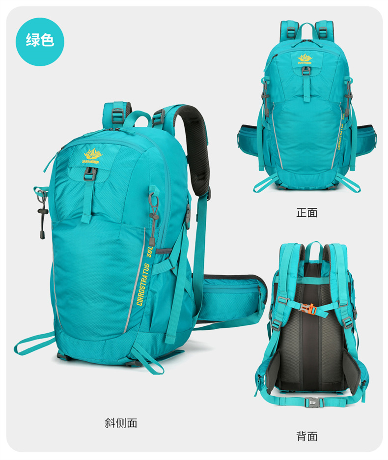 Yitu Outdoor Hiking Bag, Camping Cycling Travel Backpack, Large Capacity Hiking Bag, Hiking Backpack, Cross-border Sports Backpack pic 32