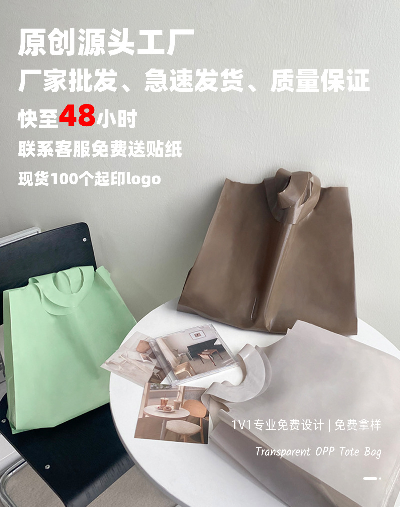 高级圆口服装店手提袋加厚塑料衣服用购物礼品包装打包袋可批发详情2