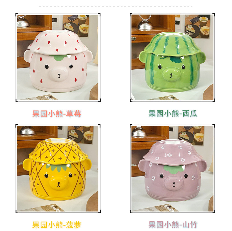 果园小熊碗_03.jpg