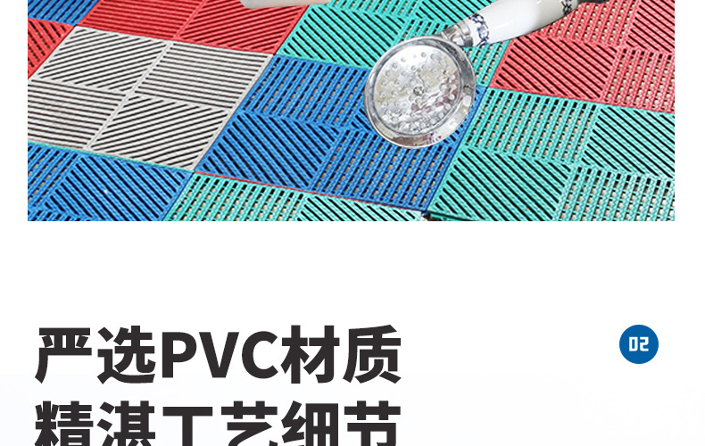 特厚泳池工程地垫浴室淋浴防滑塑料拼接垫卫生间厨房隔水PVC胶垫详情14