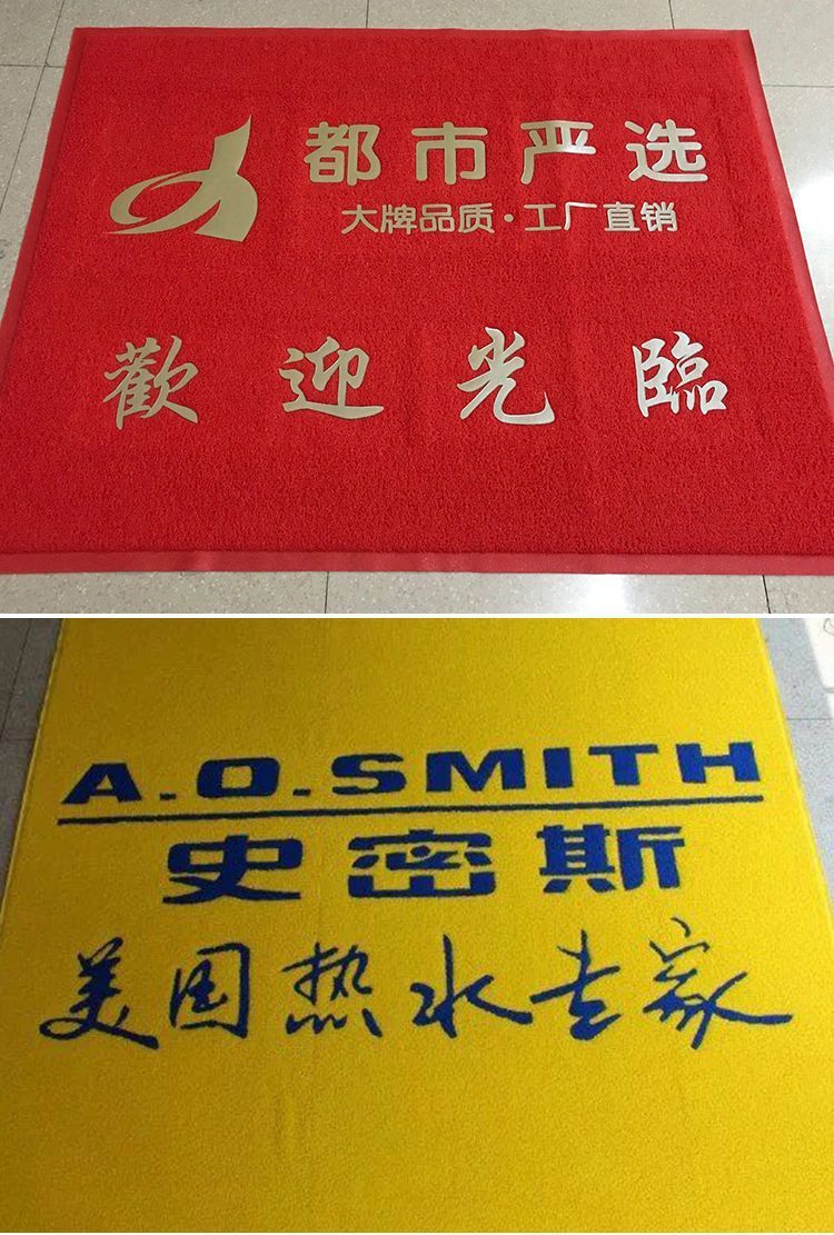 门口地垫加厚塑料丝圈脚垫大门口防滑防水地毯家用入户门垫可裁剪详情25