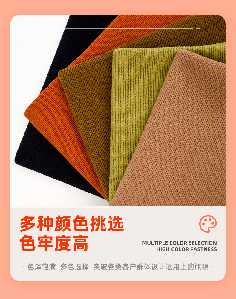 New 280g twill European cotton fleece wide-leg casual pants fabric, autumn and winter thickened elastic fabric pic 4