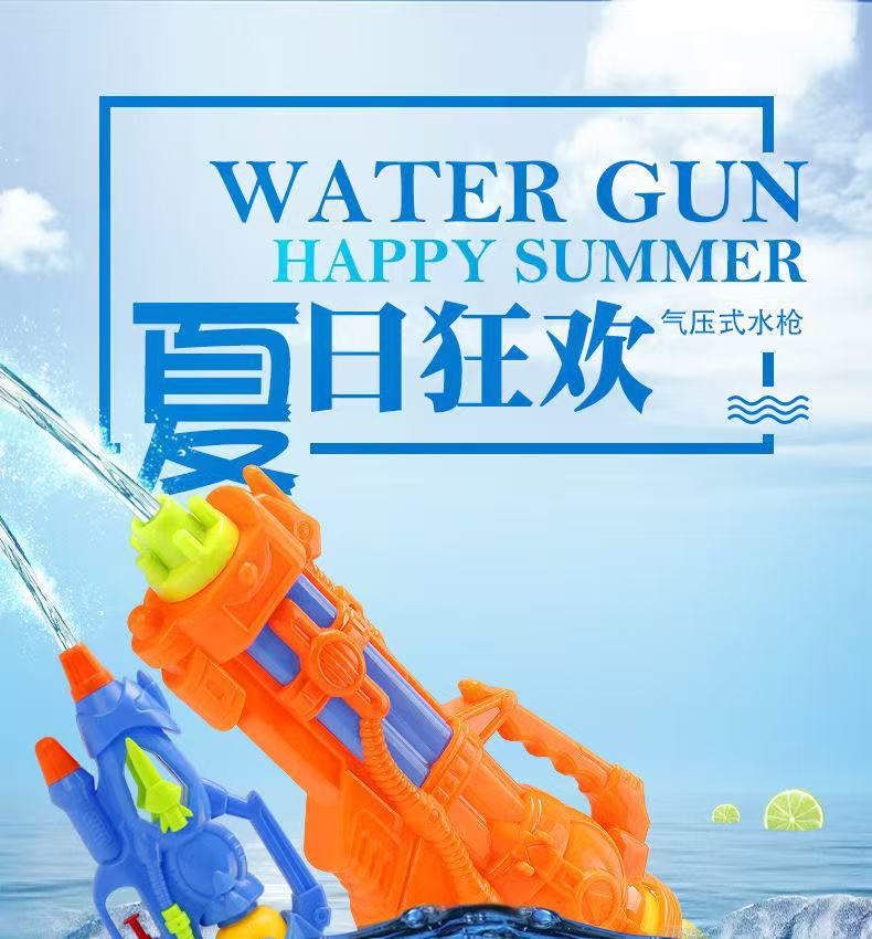 儿童水枪夏天户外沙滩漂流打水杖戏水玩具欢乐男孩女孩节日礼物详情5