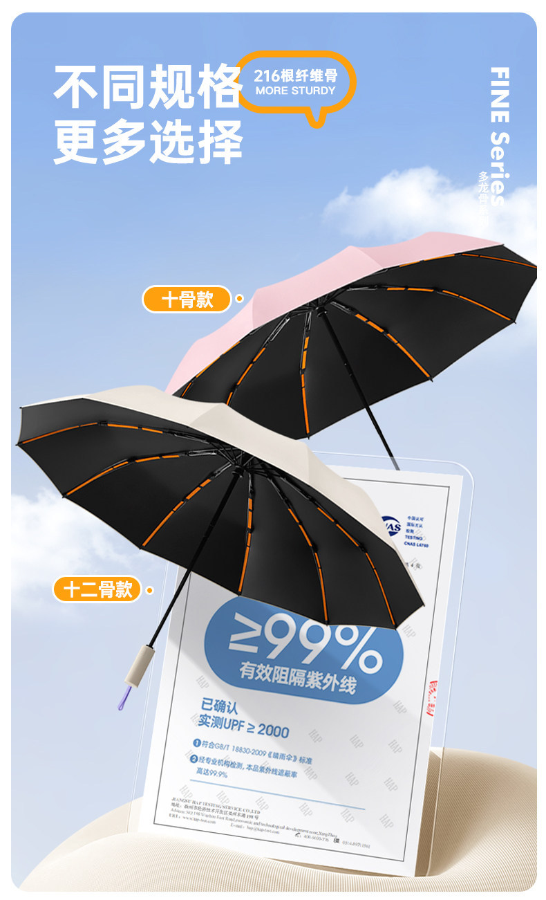 Hengdun Black Fully automatic folding umbrella, sun umbrella, Super large umbrella pic 6