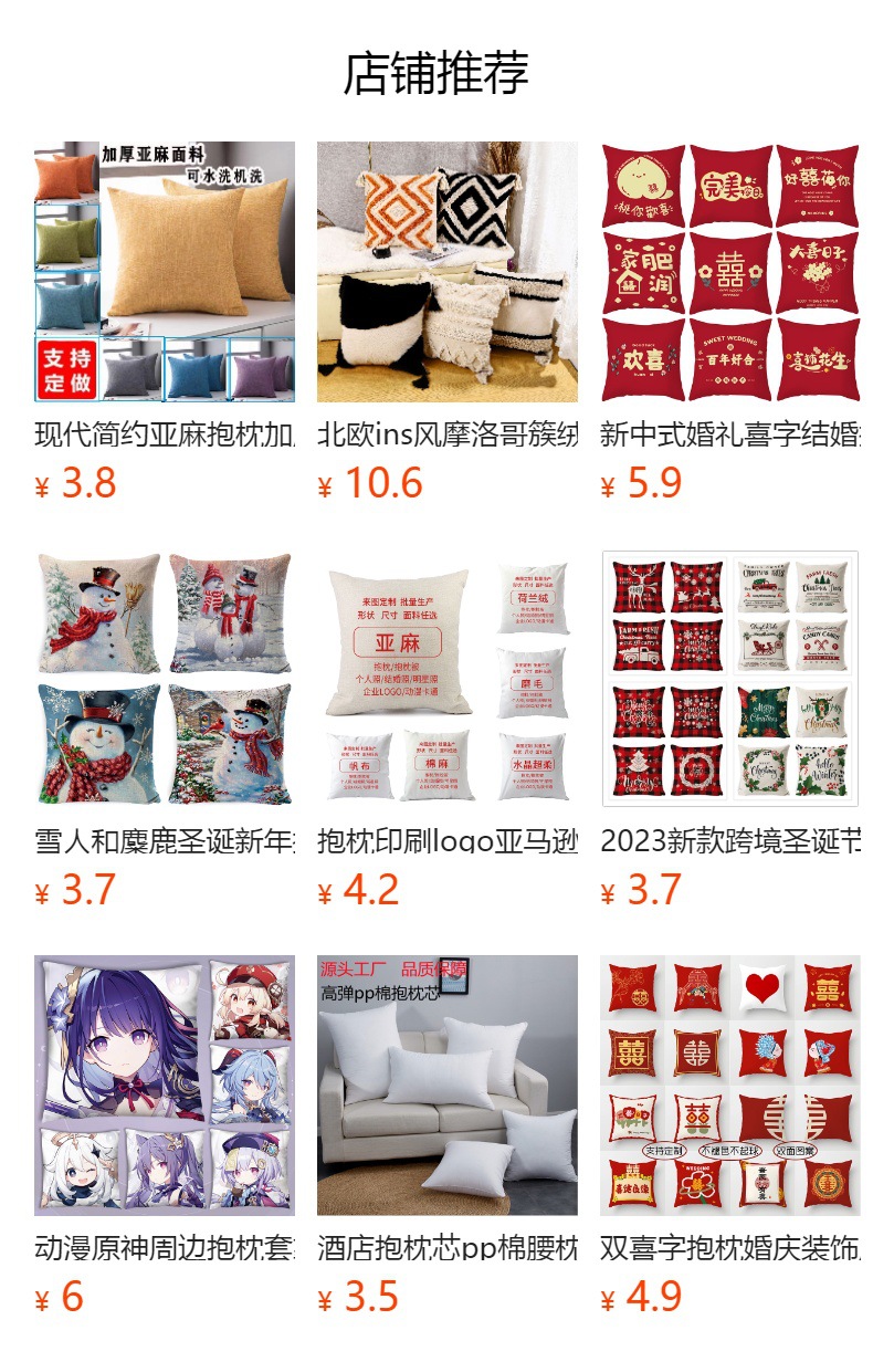 2024龙年硅藻泥地垫客厅防滑垫新年送礼浴室吸水垫家用速干踩脚垫详情1