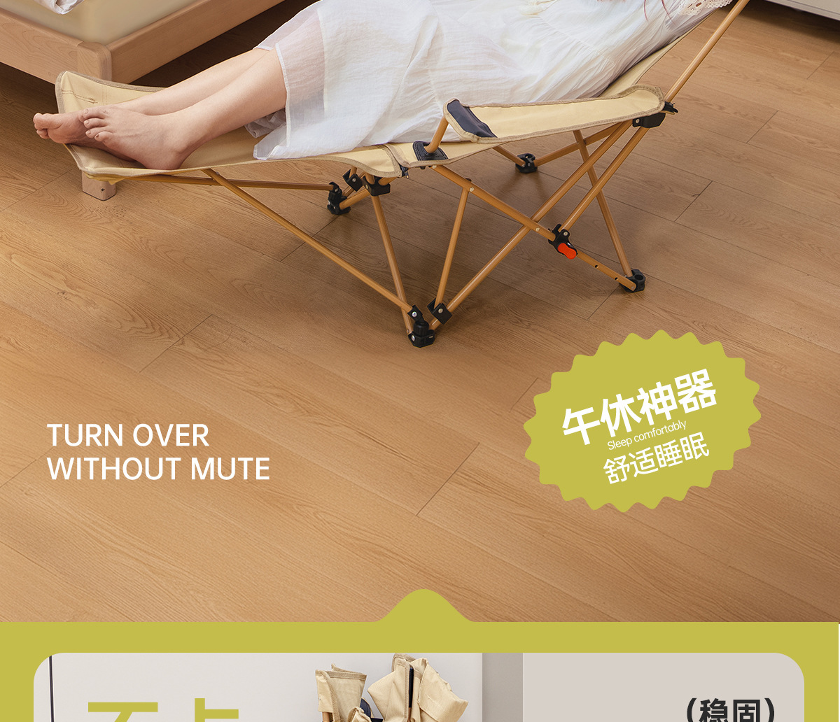 户外折叠躺椅便携折叠椅子可躺可睡午睡椅野餐露营沙滩椅户外椅子详情11