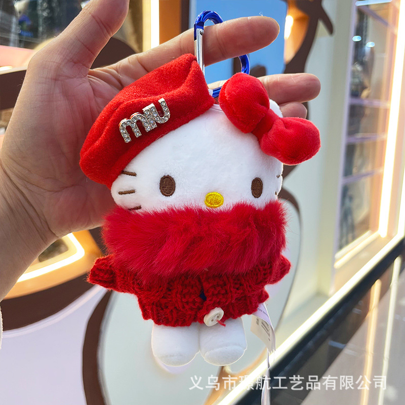 【正版】hellokitty毛绒公仔钥匙扣包包挂件背包小挂件三丽鸥玩偶详情17