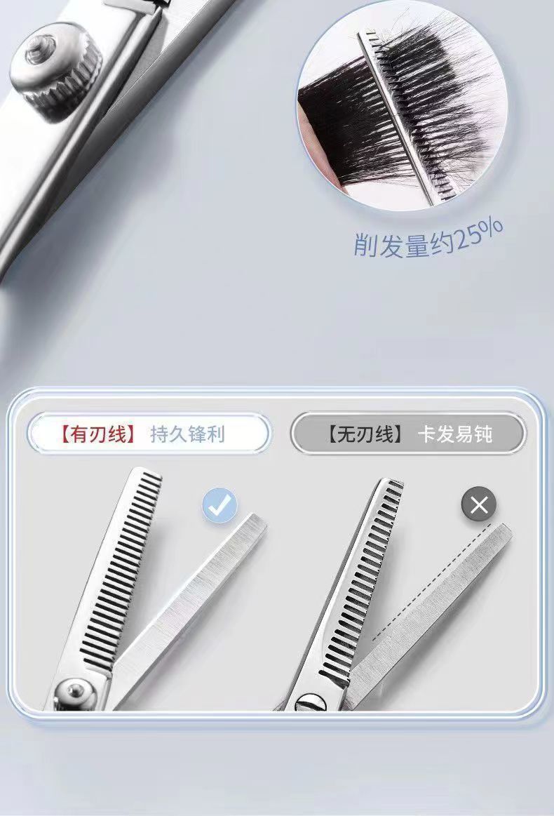 德国精工理发美发剪刀打薄碎发剪平牙剪理发店发型师专业理发剪子详情13