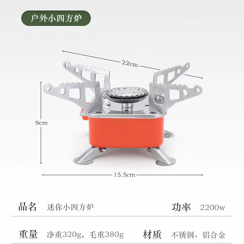 厂家直供户外迷你便携式小方炉野营折叠卡式炉瓦斯燃气野炊炉具详情10