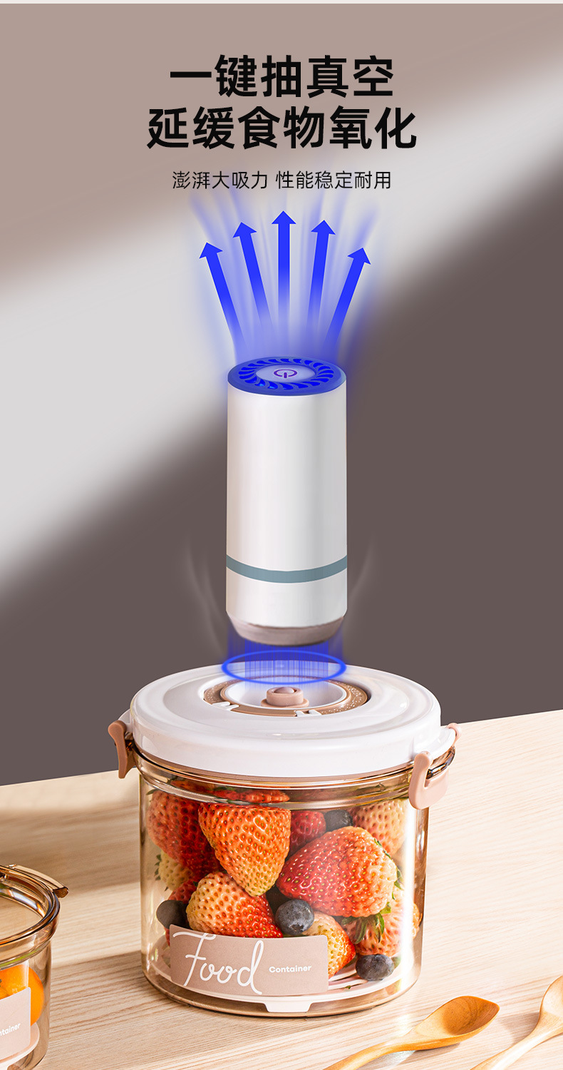 Aspiración eléctrica caja de almacenamiento al vacío latas herméticas de alimentos tanques de almacenamiento de granos de asfalto cajas de almacenamiento de alimentos refrigeradores de cocina pic 21