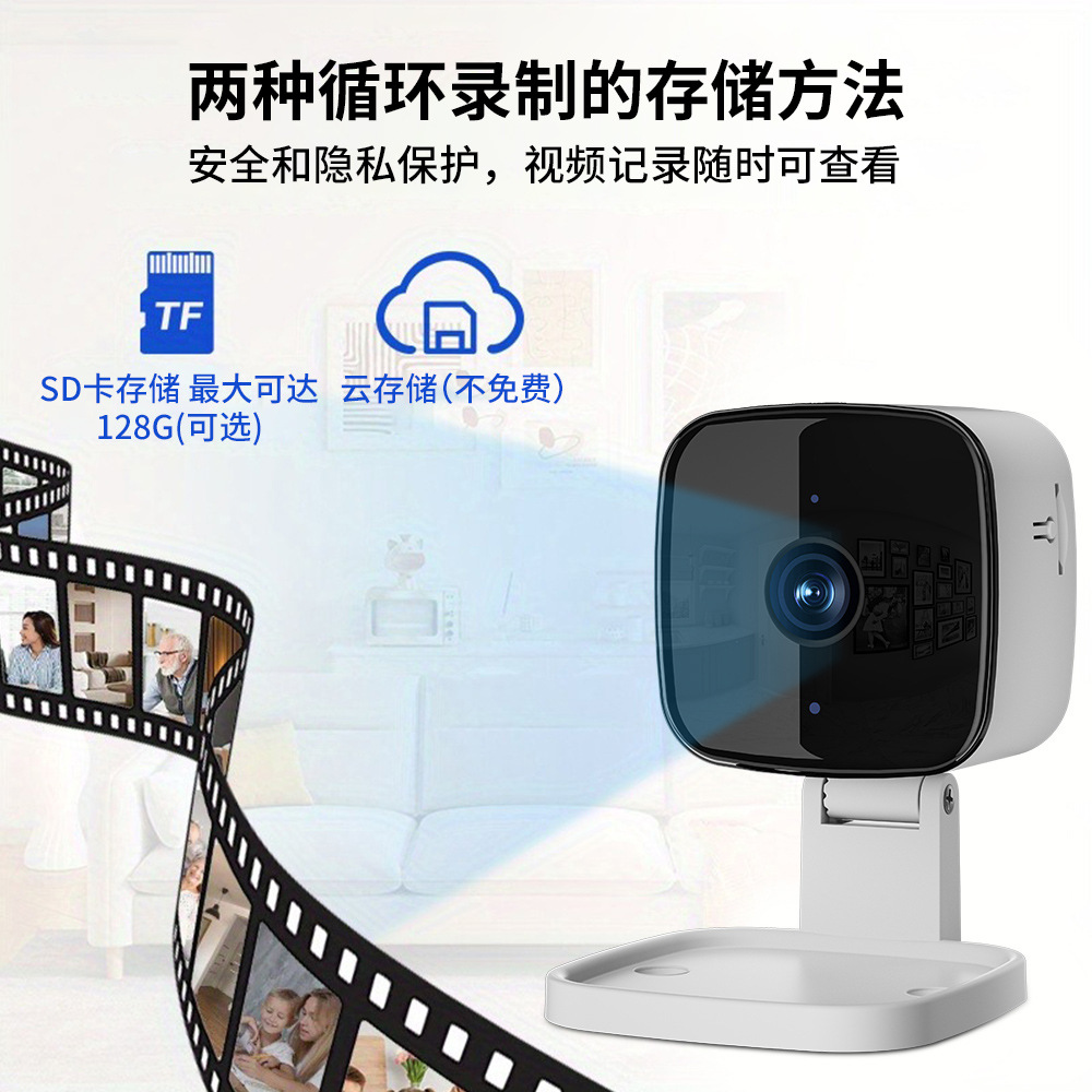 Cross-border monitors monitor home high-definition cameras, wireless 360-degree outdoor mobile phone remote monitoring cameras pic 4