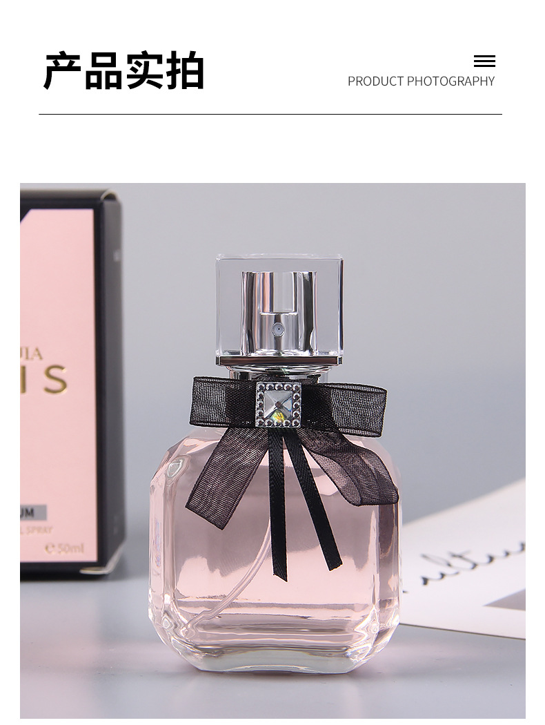 英皇家反转巴黎香水女士英皇家直播爆款淡香持久学生清新一件代发详情7