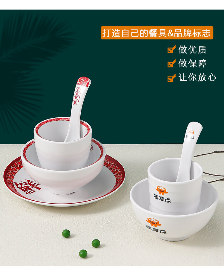 定制密胺圆形盘子平盘餐饮酒店商用仿瓷餐具自助餐西餐盘子印logo详情16