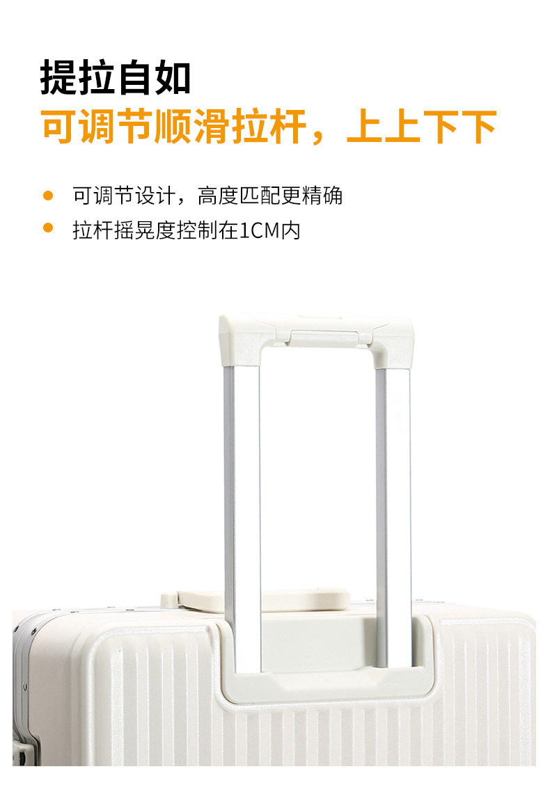 行李箱26寸铝框款20寸旅行箱万向轮学生结实耐用行李箱24寸拉杆箱详情13