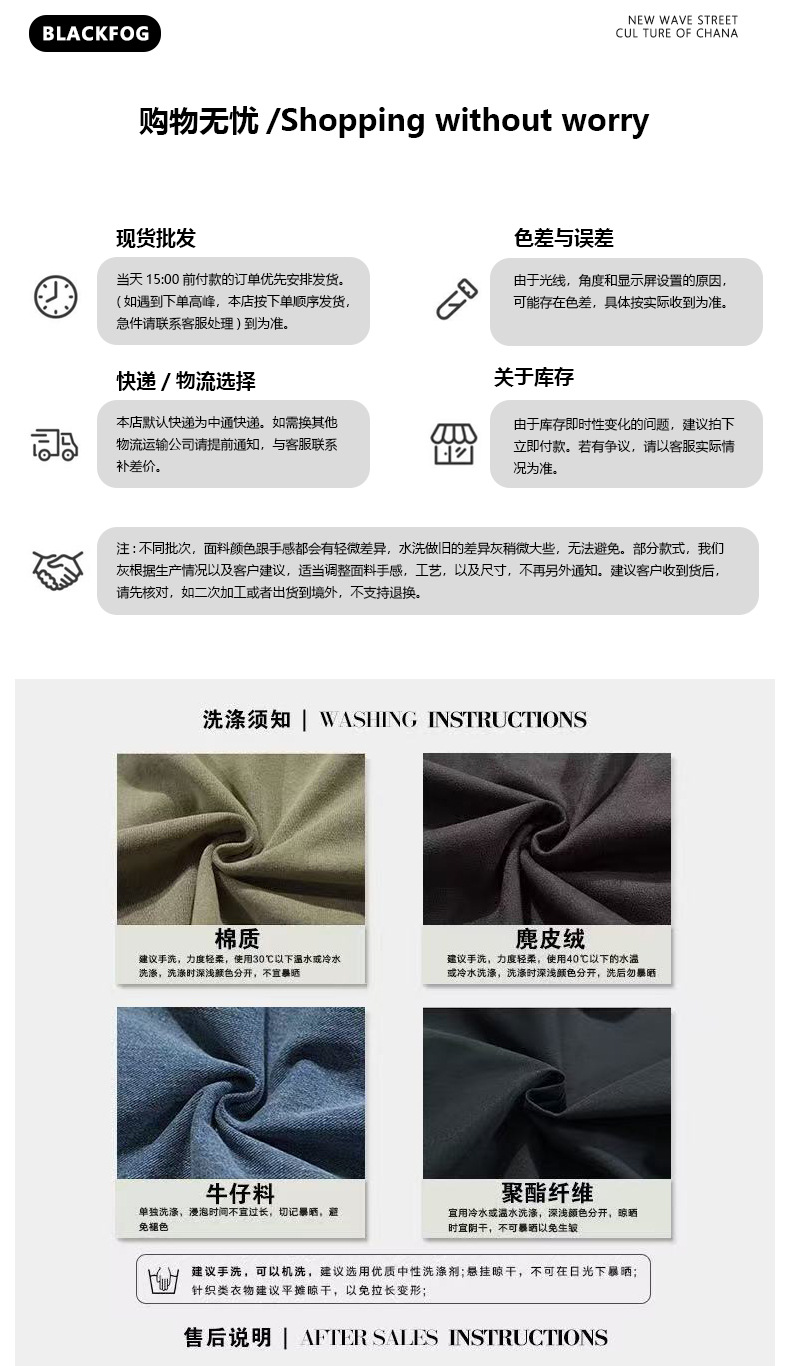 BF美式高街水洗破洞补丁牛仔裤男设计感直筒宽松阔腿长裤青年休闲详情8