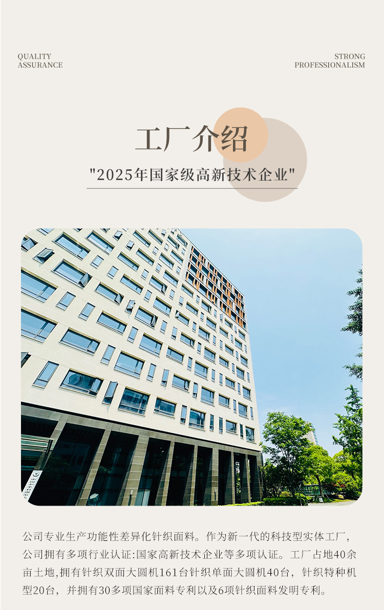 100%桑蚕丝面料 110g真丝单面布春夏打底t恤天然内衣真丝布料现货详情7