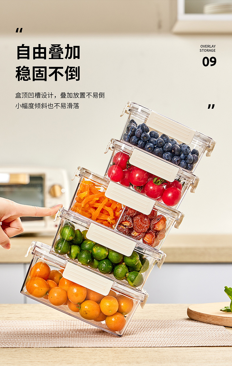 分格保鲜盒饭盒蔬菜食品密封罐便当盒水果零食饼干收纳盒冷冻带盖详情12