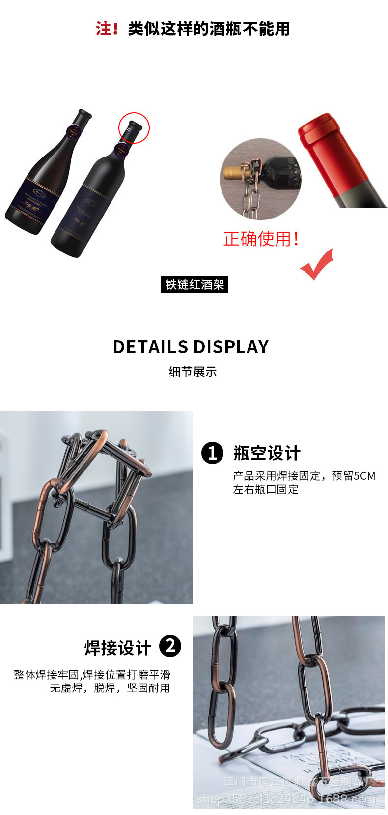 Creative home wine rack decoration, chain wine bottle rack, living room European-style wine suspended display rack, wine bracket pic 8