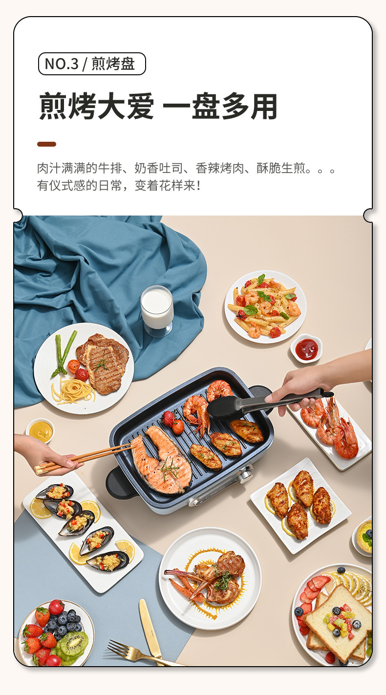 Korean VCC multi-functional cooking pot, split electric hot pot, barbecue grill, integrated pot, household wholesale pic 8