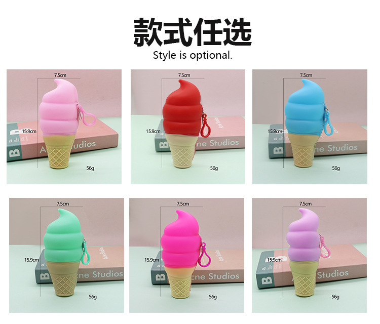 韩版新款冰激凌挂式零钱包可爱硅胶卡扣钥匙包卡包硬币零钱包批发详情9