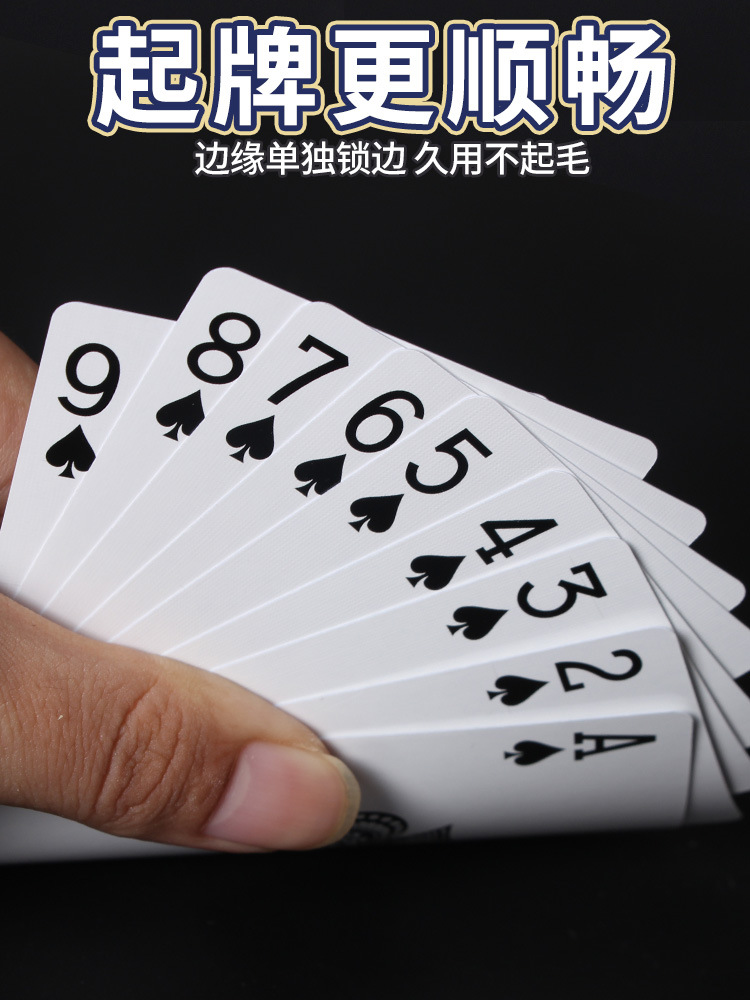掼蛋专用扑克牌批发整箱高档惯蛋扑克3A高质量大字德州扑克牌详情7