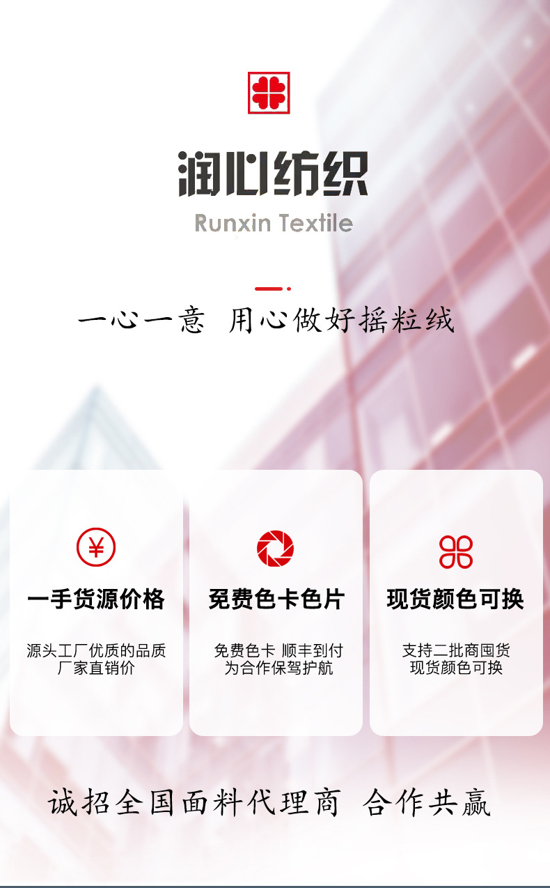 仿羊羔绒布面料时装外套卫衣面料鞋帽大颗粒羊羔绒布料详情1