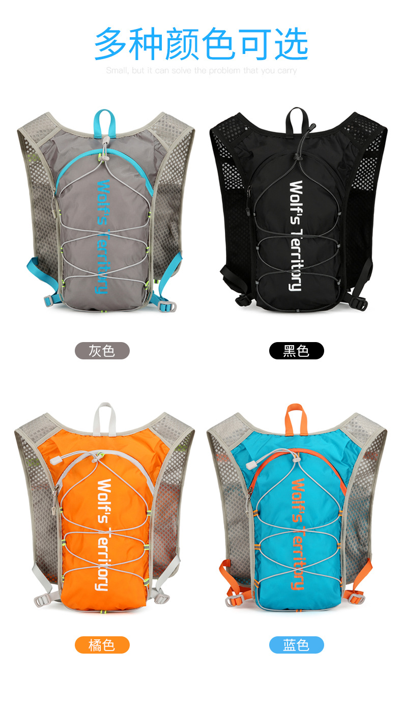 Outdoor cross-country backpacking, marathon running backpacking, hiking small mountain climbing backpack, mountain bike cycling, sports water bag backpacking pic 5