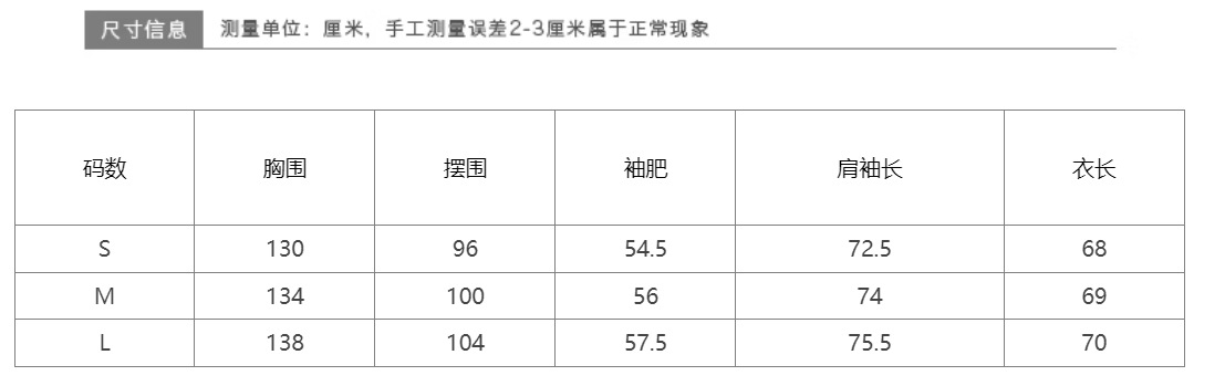 「漫游秋季」秋新款小众温柔重工复古立领机车皮衣外套PU夹克上衣详情2