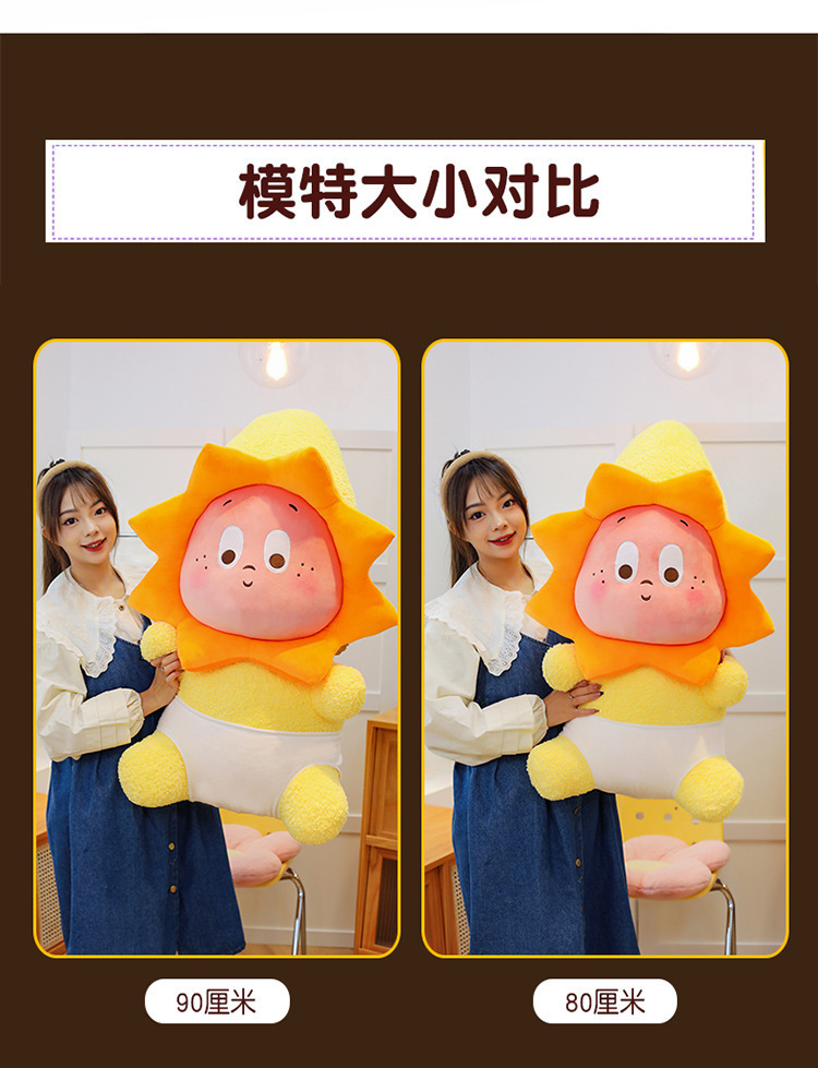 跨境星星人系列毛绒玩具儿童陪伴睡觉抱枕布娃娃公仔玩偶生日礼物详情14