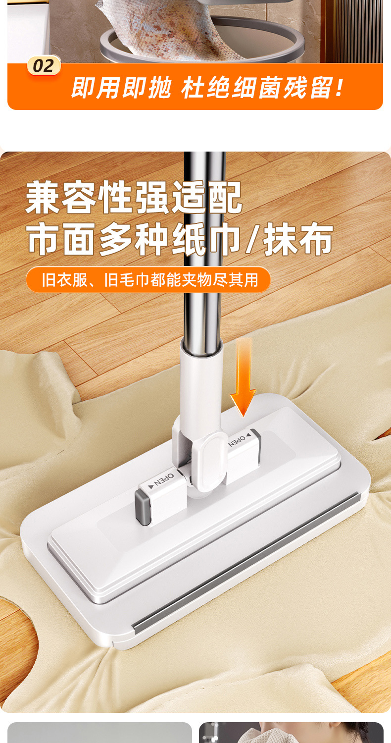 2025新款家用一拖免手洗多功能懒人夹布平板拖地神器净洗脸巾拖把详情5