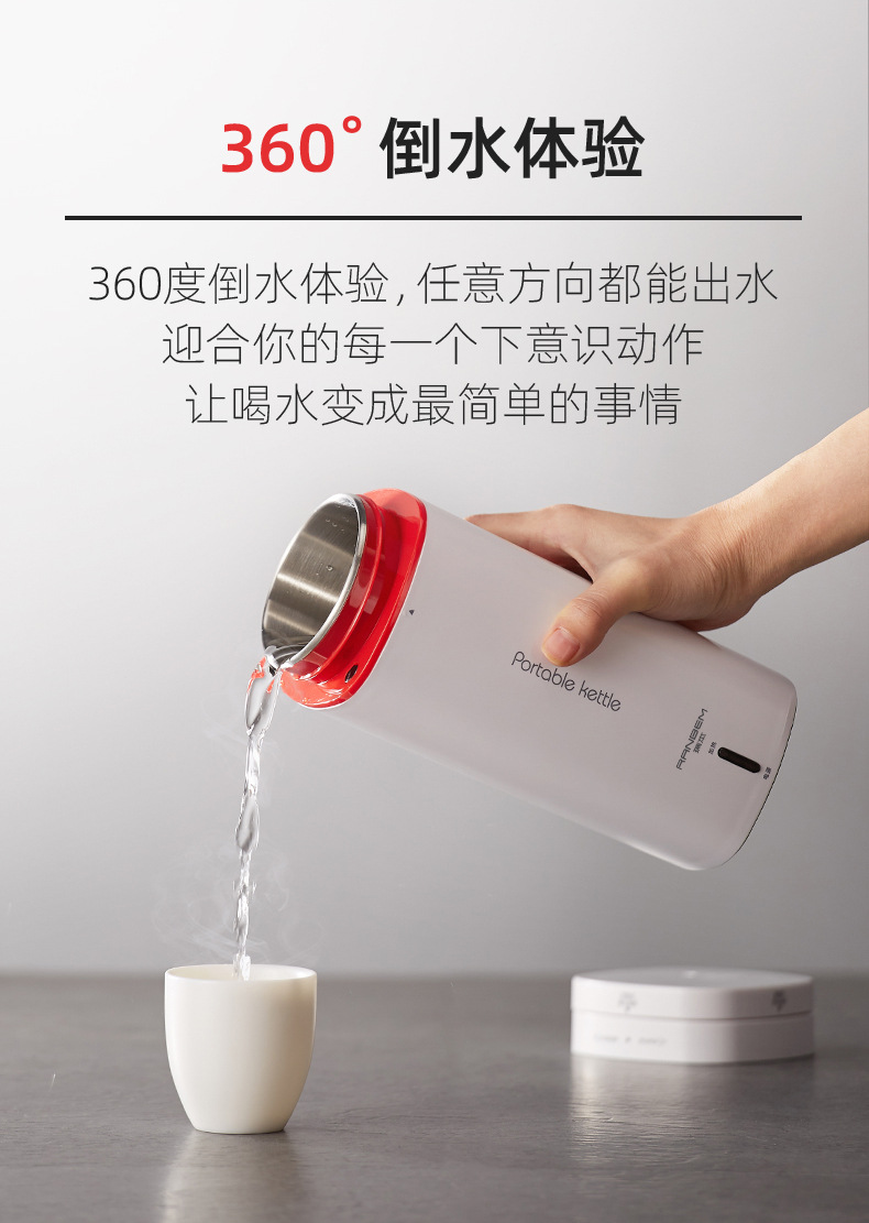 Batch of portable electric heating water kettle, water heating cup, travel small dormitory water heating and heat preservation integrated hot water kettle pic 22