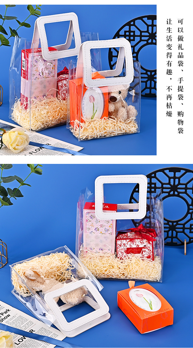 现货喜糖pvc手提袋伴手礼袋子高级感pu透明礼物塑料礼品袋定制详情9