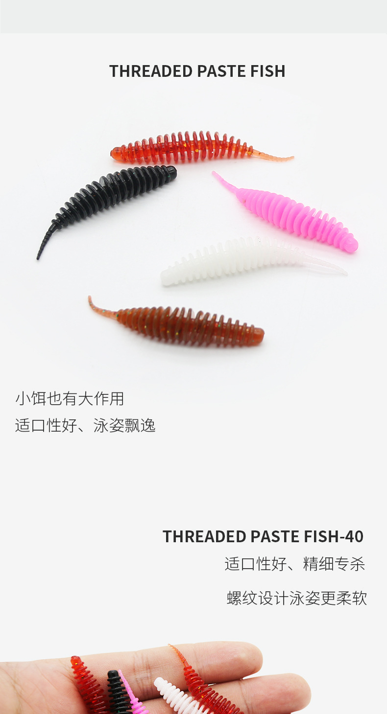Micro-root fishing, bubble small needle tail, reverse fishing, lure, artificial bait, floating soft bait, threaded straight tail, mandarin fish, sea bass, green tip pic 4