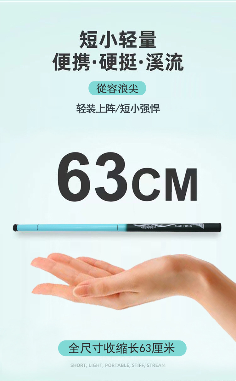 Leisurely wave tip fishing rods, stream rods, waterfront crucian carp rods, fishing rods, hand rods, platform fishing rods, short section stream rods, wholesale fishing pic 3