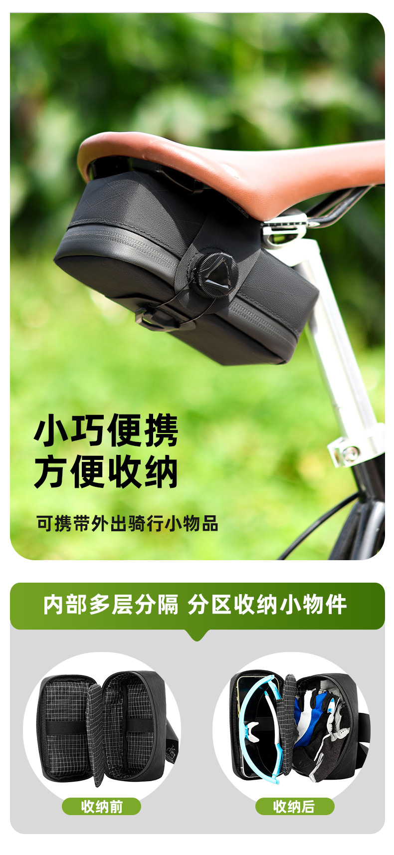 Bicycle rear package, mountain road bike saddle package, water-resistant and expandable rear seat package, bicycle accessories, rotating lock pic 4
