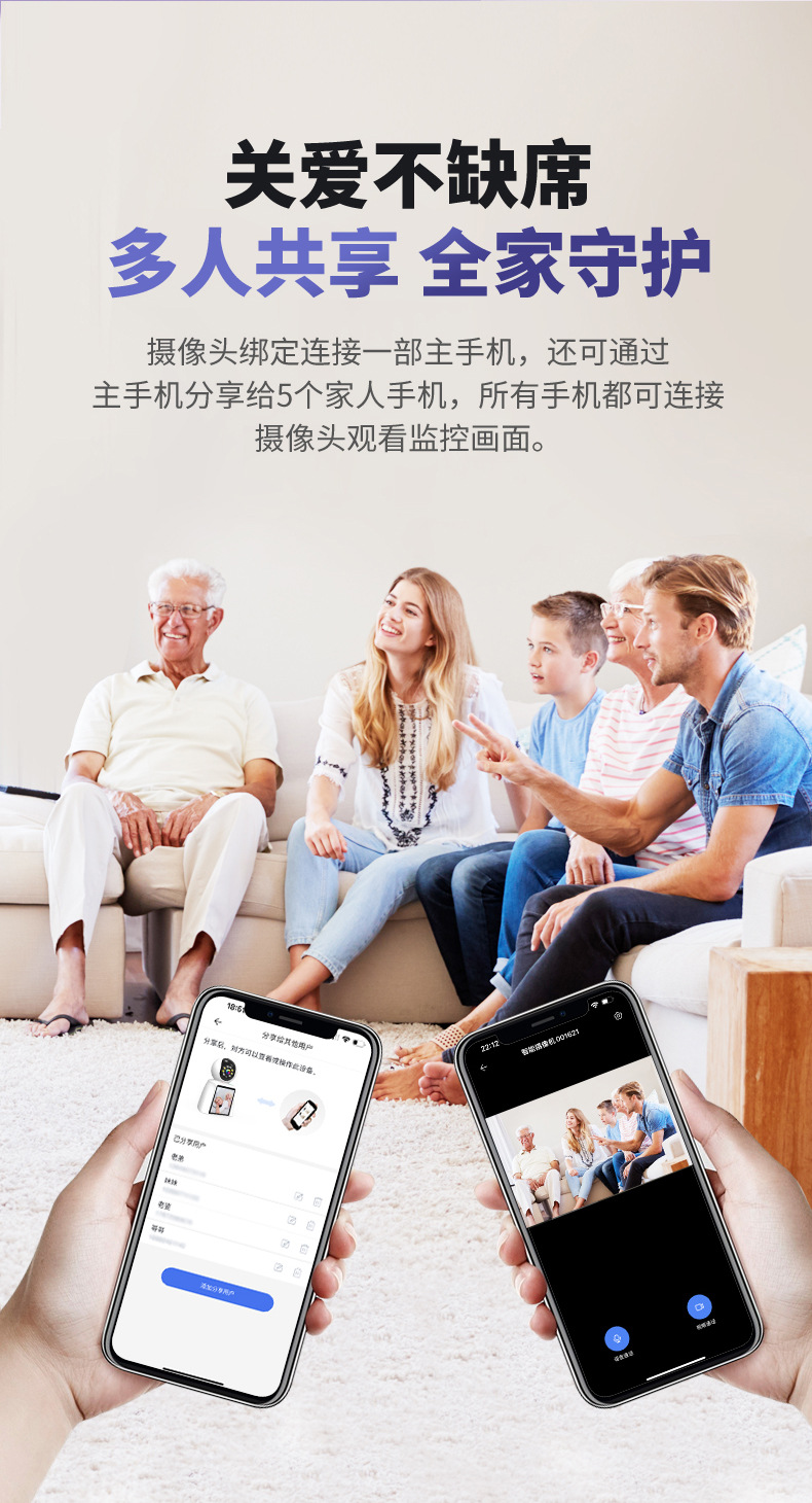智能双向可视监控家用远程一键呼叫视频通话可语音唤醒高清摄像头详情18