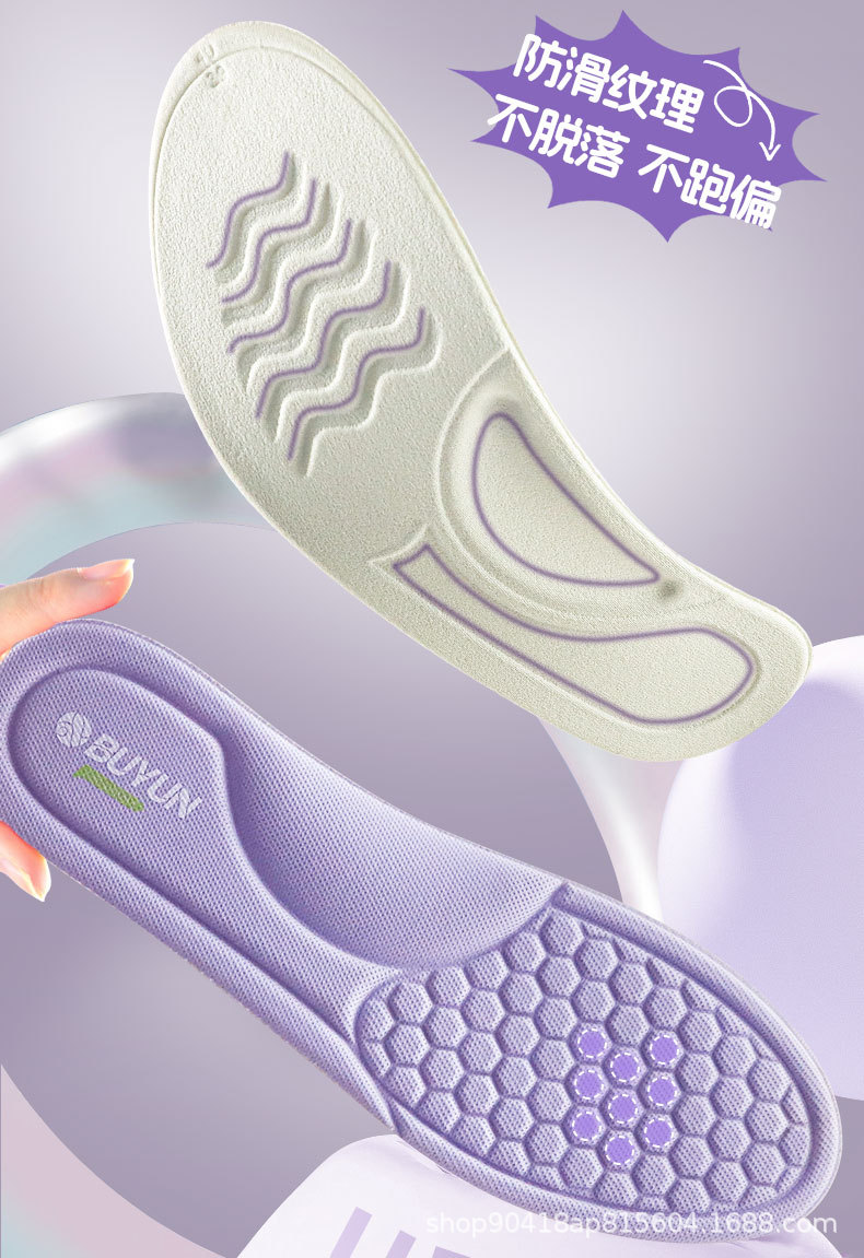 运动鞋垫可裁吸汗透气速干舒适鞋垫防滑女款按摩鞋垫光脚可穿防滑详情6
