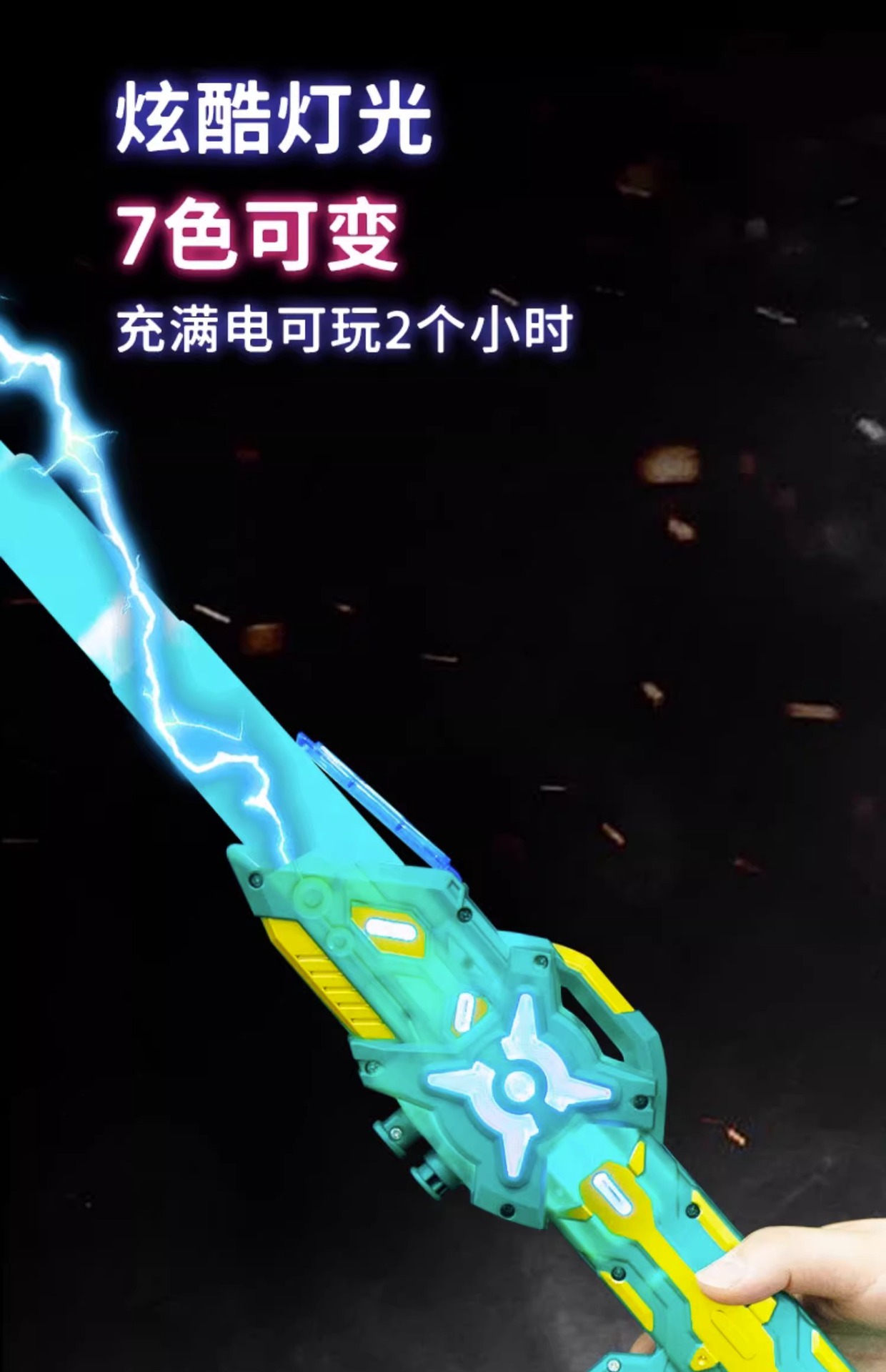 雷蛇炫酷伸缩激光剑星球大战儿童玩具刀男孩发光宝剑闪光荧光棒详情4