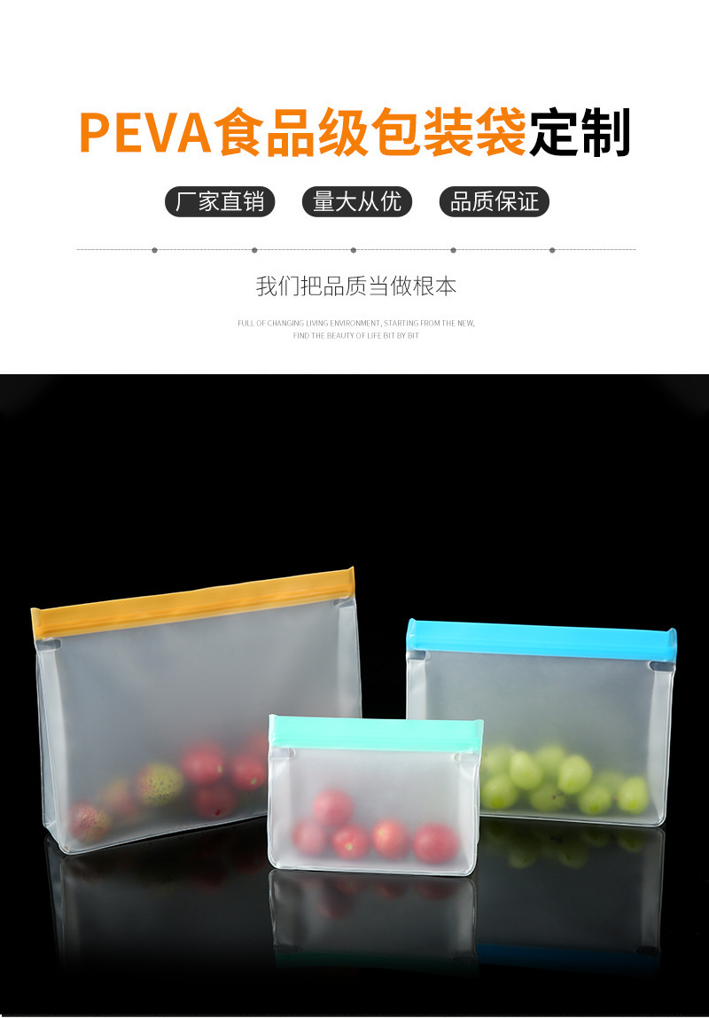 Three-dimensional PEVA food preservation bags, semi-transparent fruit refrigerator refrigeration preservation bags, snack storage sealed bags pic 5